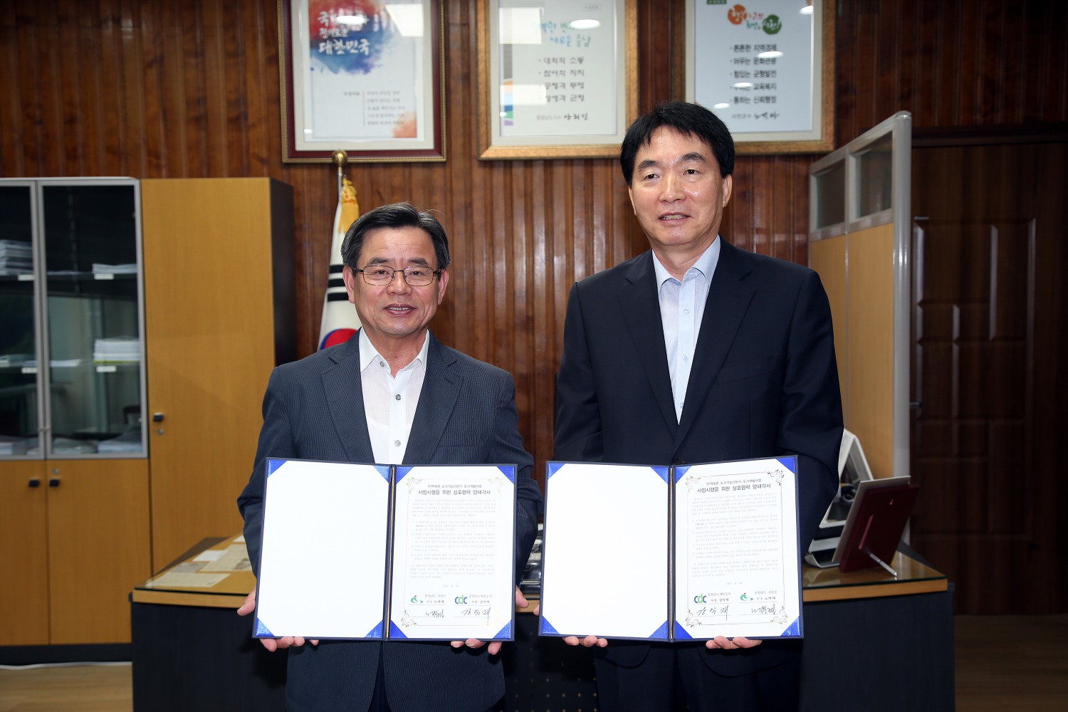 (19일)서천군-충남개발공사 청사이전부지 도시개발사업 시행 상호협력 양해각서 체결 (1)