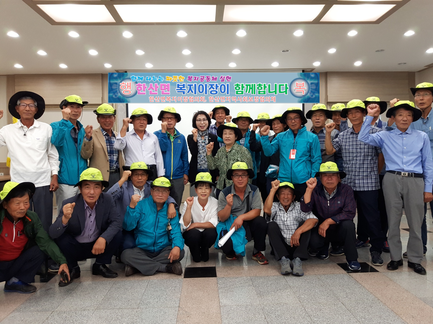 (22일)한산면 복지이장 회의수당 모아 나눔 실천 앞장.png