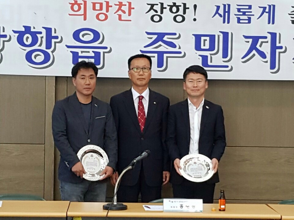 (22일)장항읍 주민자치위원회 체육발전 유공자 감사패 전달(왼족부터 신기정 회장, 홍순경 위원장 황인신 팀장).JPG