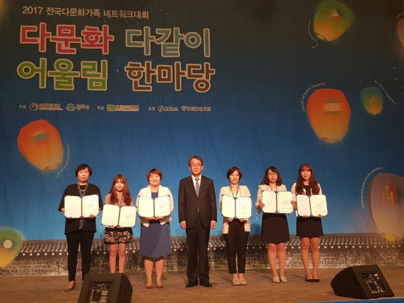 (26일)서천군 2017년 다문화가족지원사업 우수상 수상