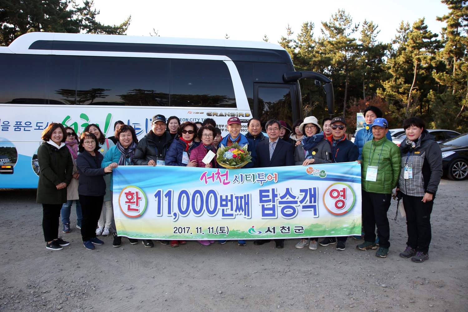 (13일)서천군 시티투어 2년 연속 1만명 돌파 (1)