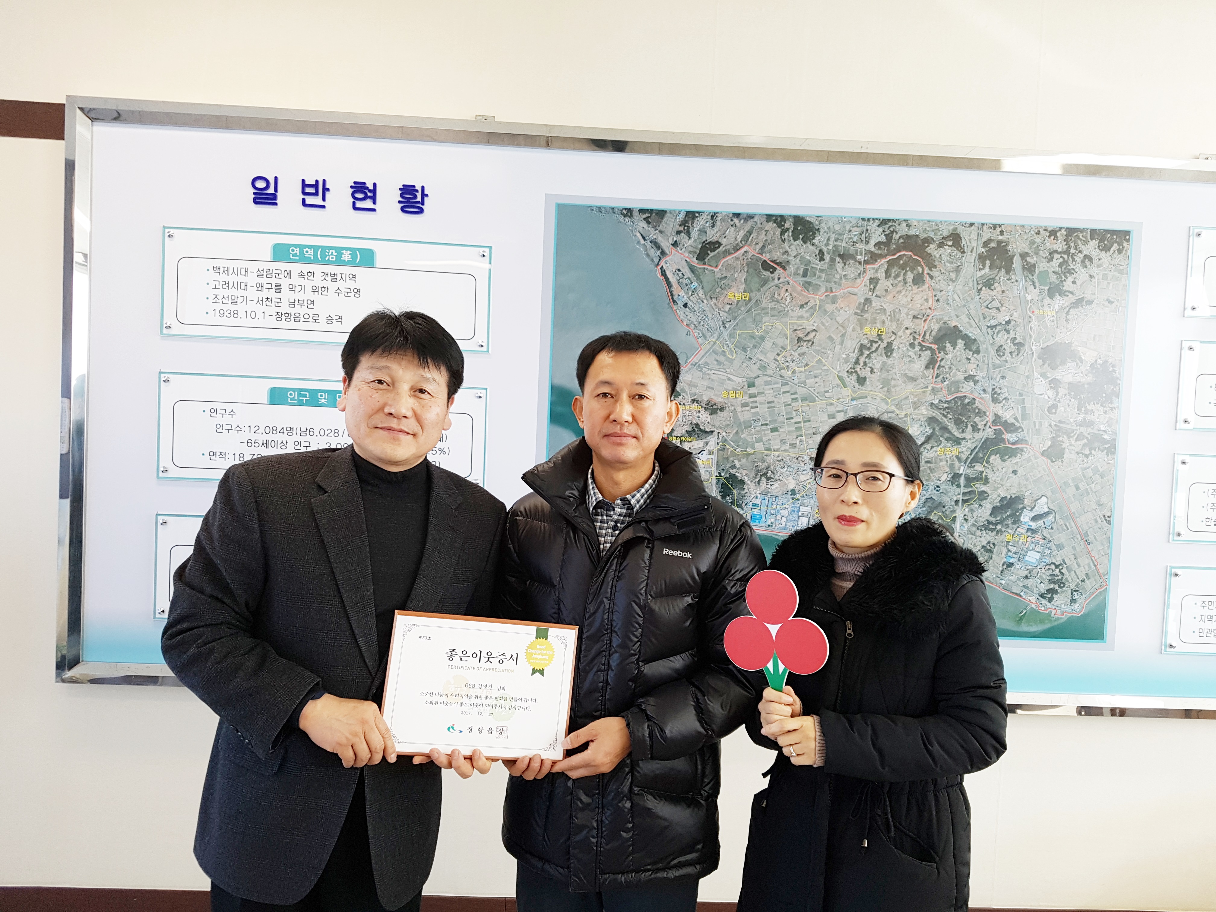 장항