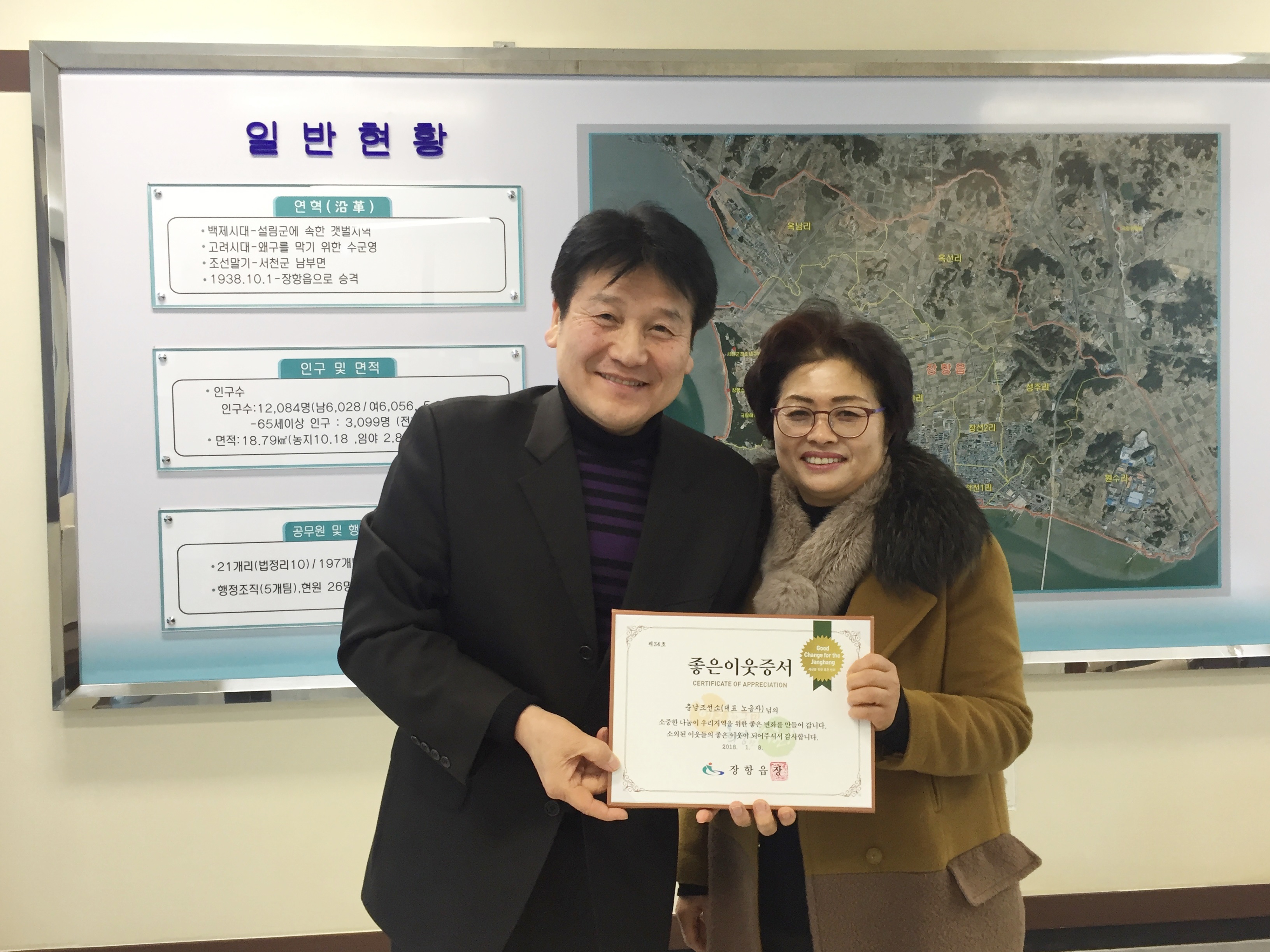 (10일) 충남조선소, 불확 속 착한 기부
