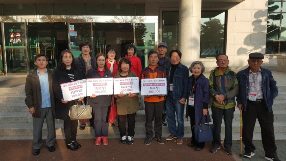 (15일) 주민정보화교육(제12회도민IT경진대회사진)