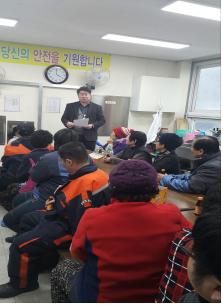 (23일) 재활용 선별장 근로자 안전교육 실시