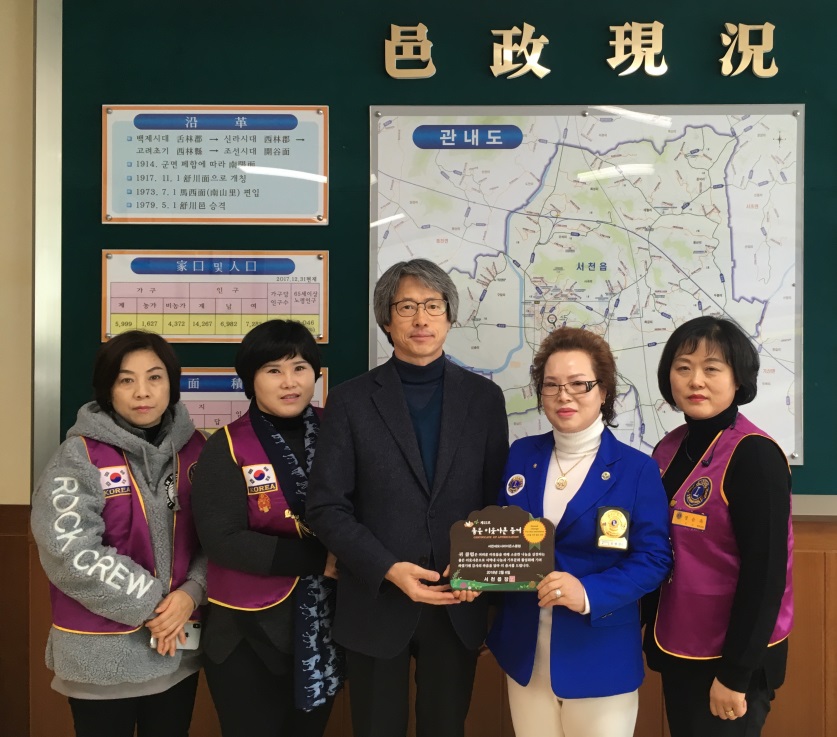 (7일) 서천세모시라이온스클럽, 훈훈한기부(구남신 읍장과 라이온스클럽 회장 및 회원)