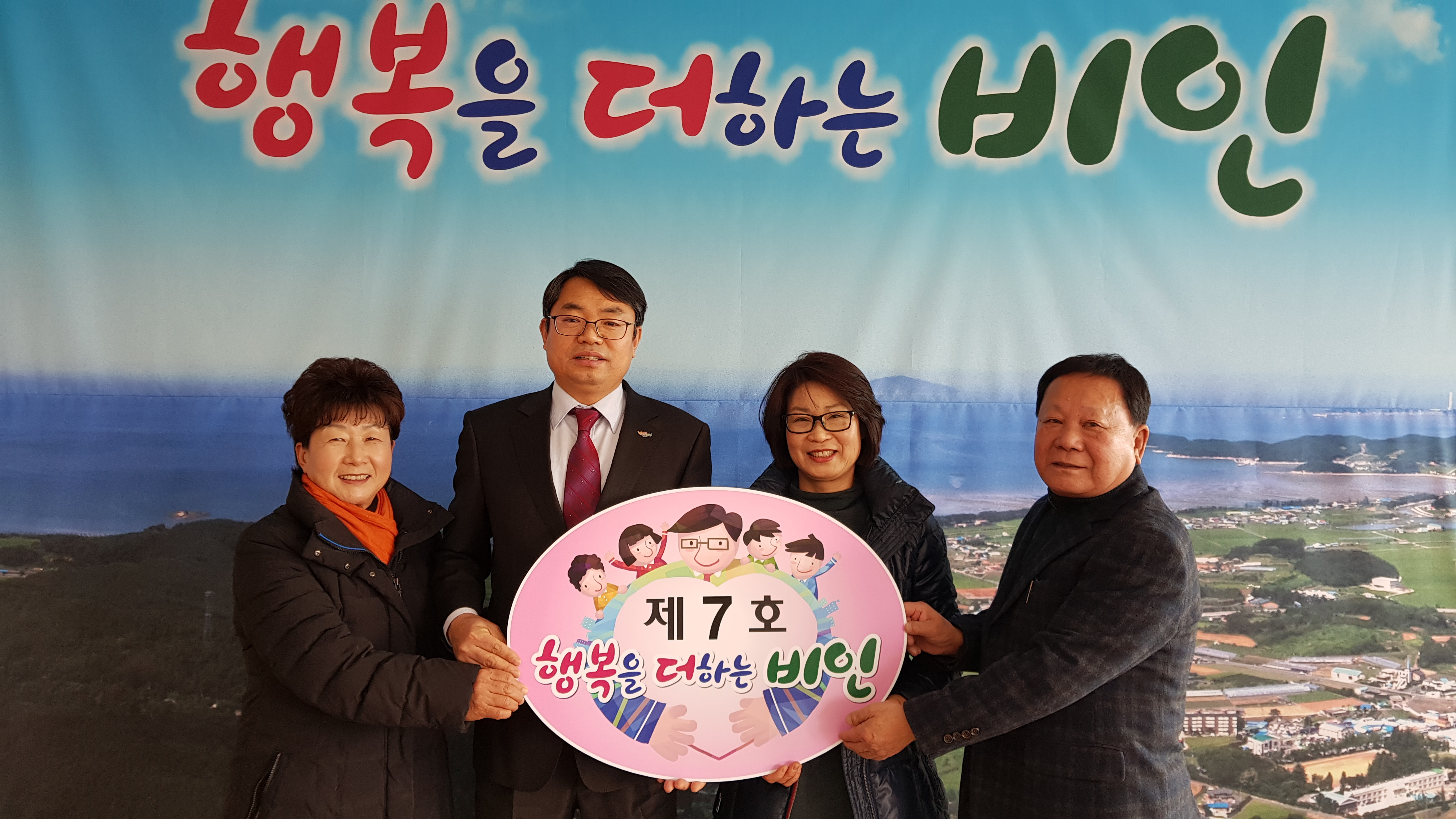 (22일) 비인면, 이웃을 향한 따뜻한 마음 줄이어(행복을더하는비인제7호)