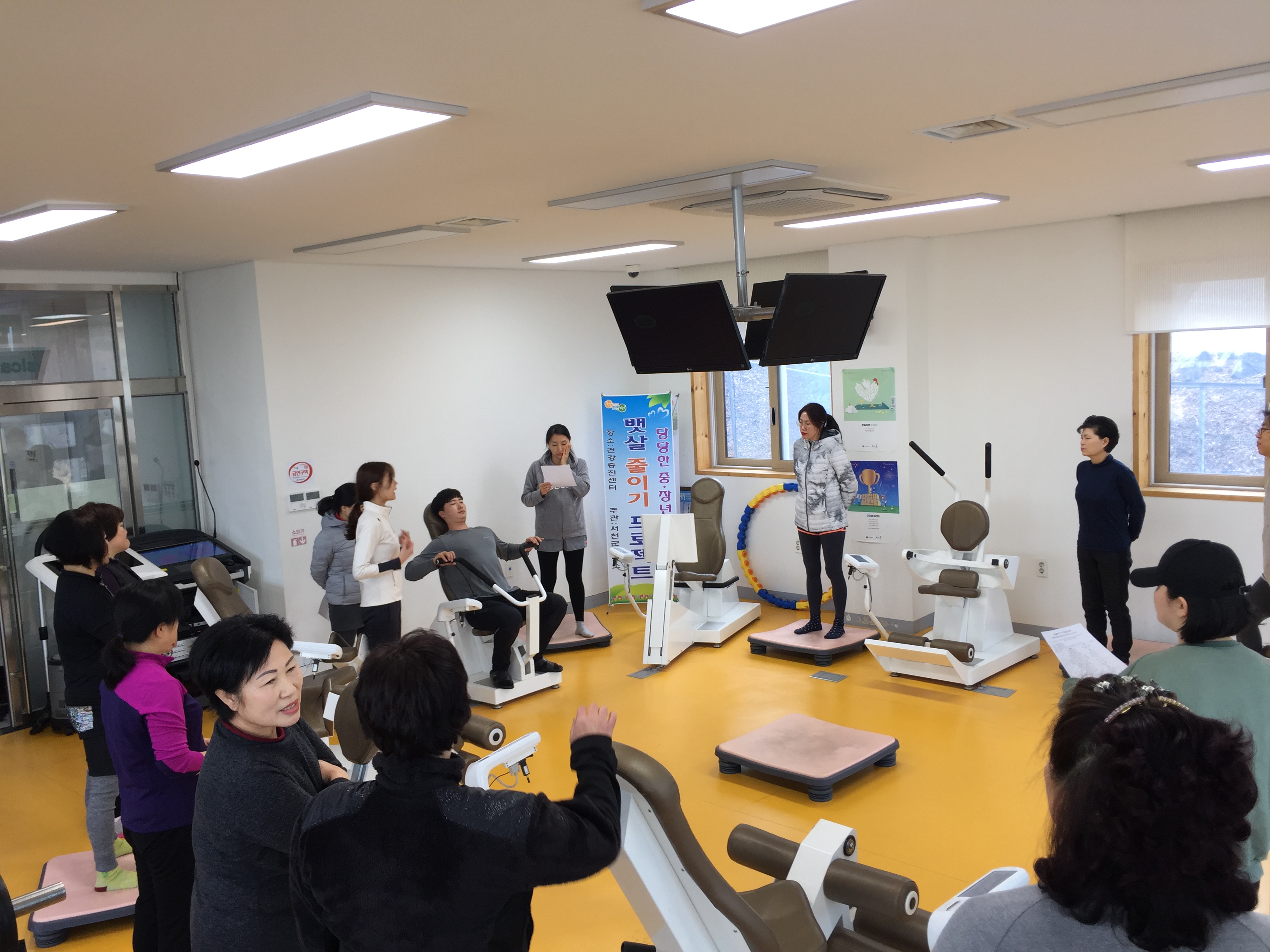 (28일) 서천군보건소, 뱃살걱정그만! 뱃살탈출 프로그램 운영