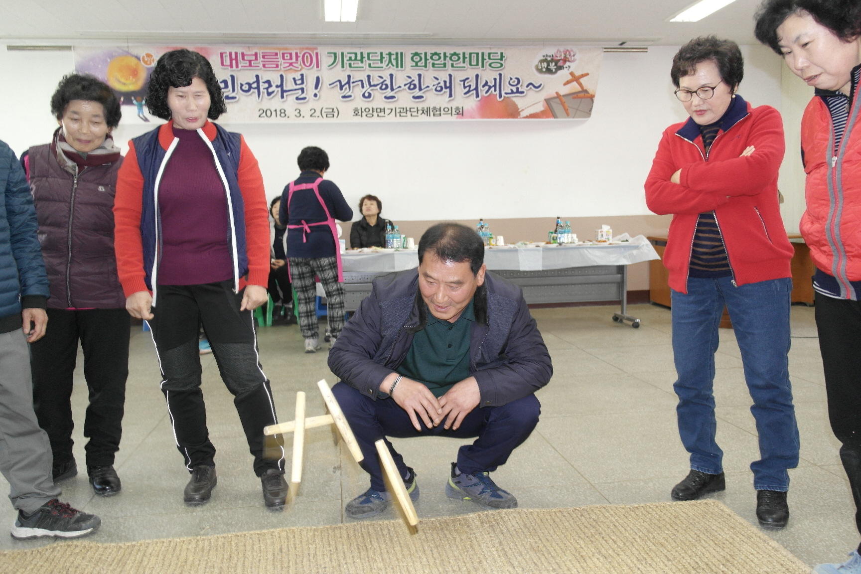 사본 -2018.3.2. 보도자료(대보름맞이 기관단체 화합한마당)1