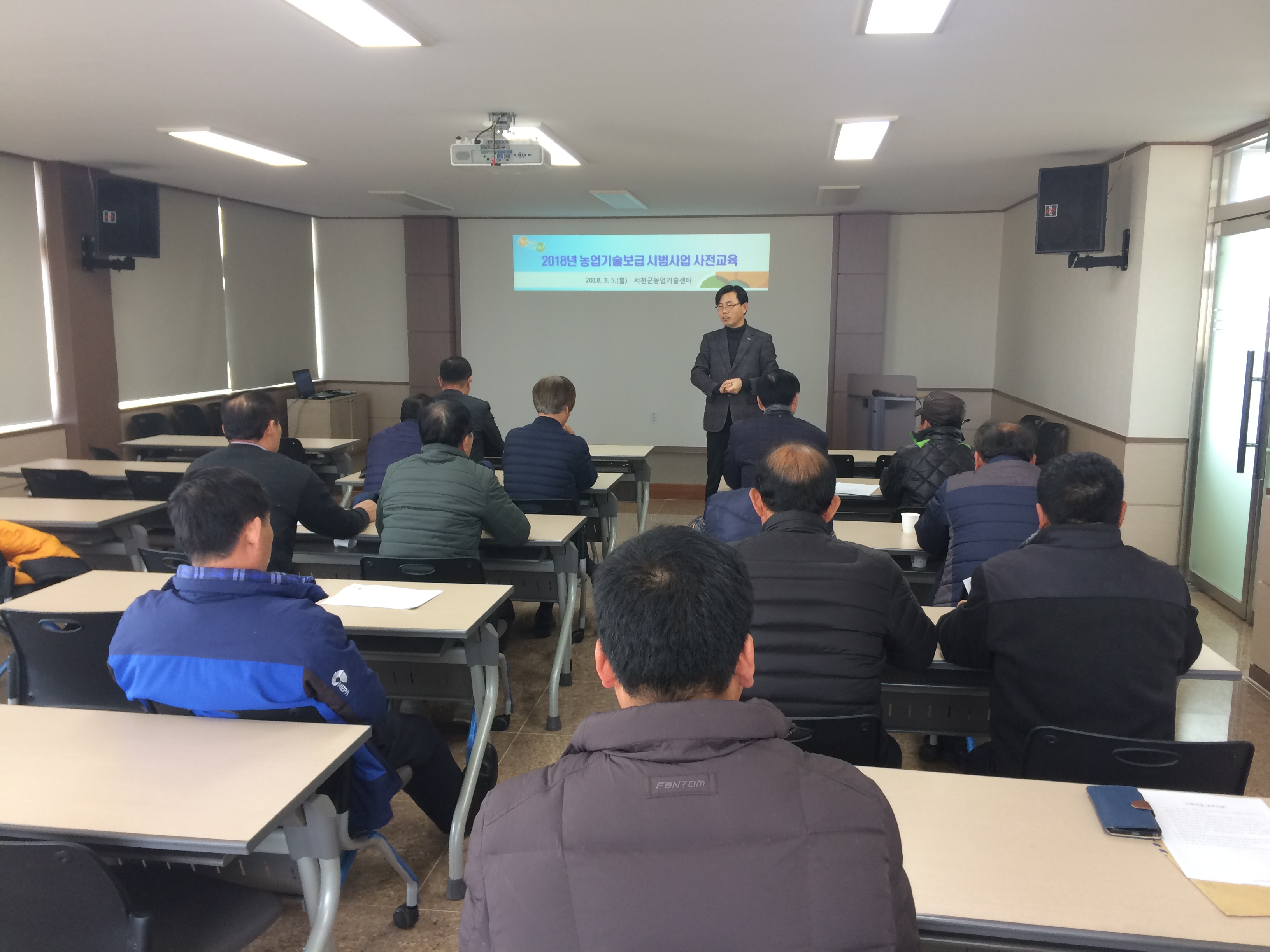 (6일) 서천군, 농업기술보급시범사업 성공적 추진을 노린다(시범사업 사전교육 모습)