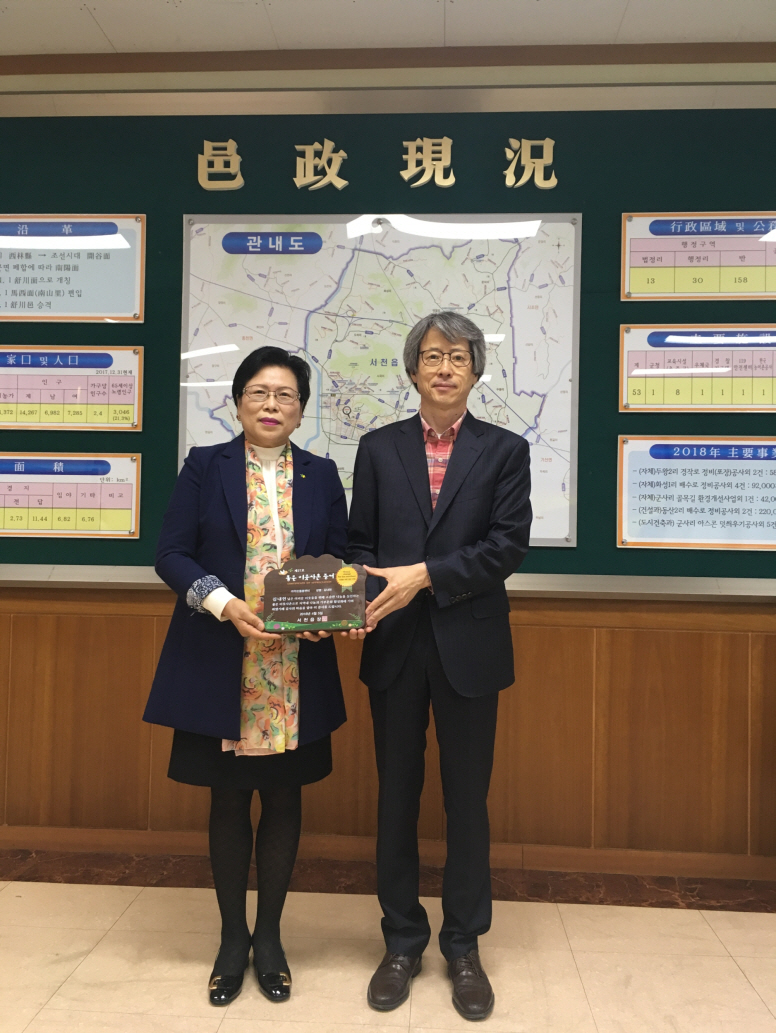 꾸미기_(6일) 김내현 약손돌봄센터장, 지역사회협력사업 수익금 기부(왼쪽 김내현 센터장, 오른쪽 구남신 서천읍장)