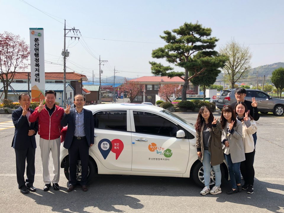 꾸미기_(23일) 서천군, 13개 읍면에 찾아가는 복지서비스 확대!(문산면행정복지센터에 차량전달모습) (2)
