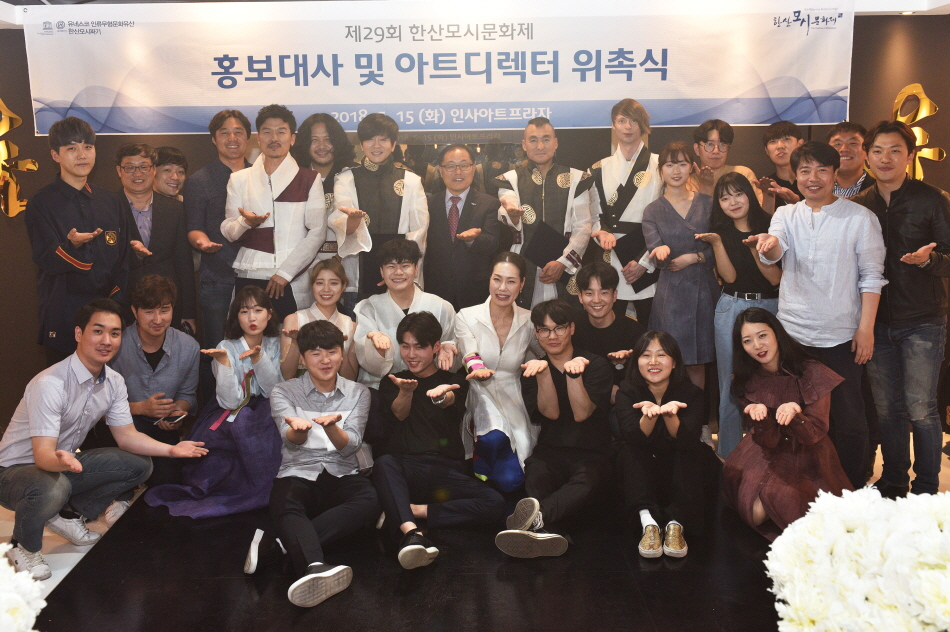 꾸미기_(16일) yb밴드, 목은정디자이너 한산모시 세계화에 동참(제29회 한산모시문화제 홍보대사 및 아트드렉터 위촉식) (2)