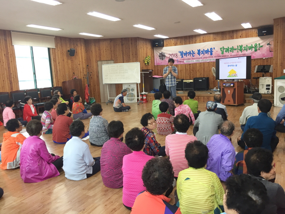 꾸미기_(17일) 장항읍, 이젠 복지도 찾아가는 시대!