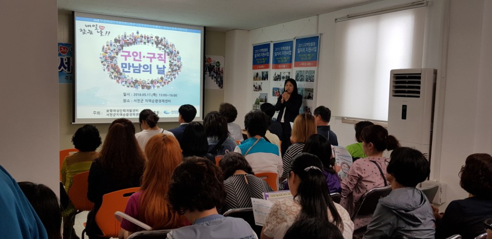 꾸미기_(18일) 서천군, 취업률 높이기 '안간힘' (서천군지역순환경제센터에서 이력서 컨설팅 진행 모습)
