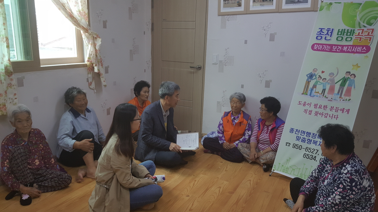 꾸미기_(25일) 서천군, 찾아가는 복지상담으로 현장복지 강화(종천면  찾아가는 보건복지상담 모습)