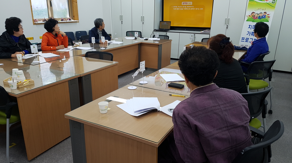 꾸미기_(25일) 서천군보건소, 헤아림 치매가족 교실 운영
