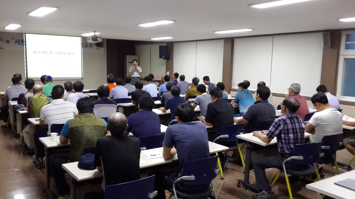 꾸미기_(25일) 서천군, 2018년 여름철 한우 특별교육 실시