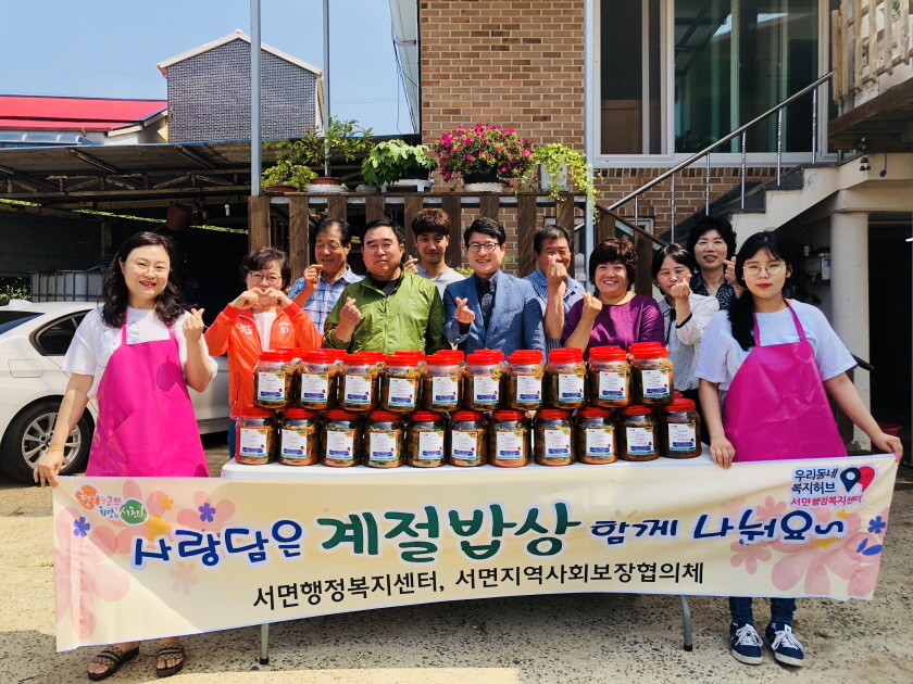 꾸미기_(26일) 서면, 무더운 여름 '계절밥상'으로 이겨내세요!