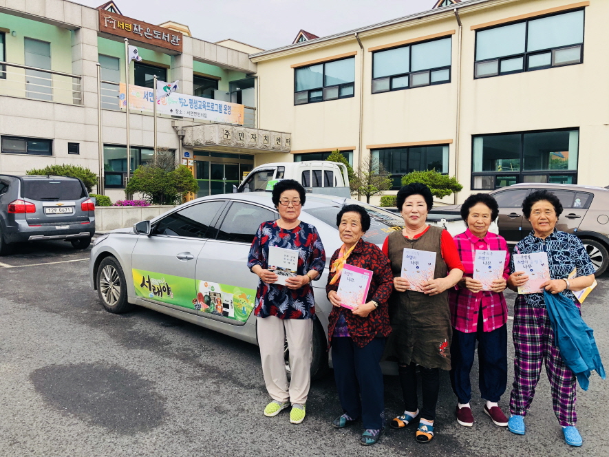 꾸미기_(4일) 서면 섬마을횟집, 행복택시에 후원금 전달 (1)