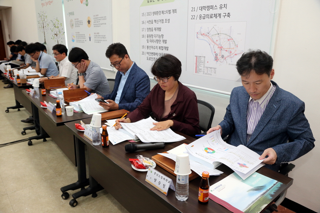 꾸미기_2018년 상반기 주요업무 추진실적 보고회