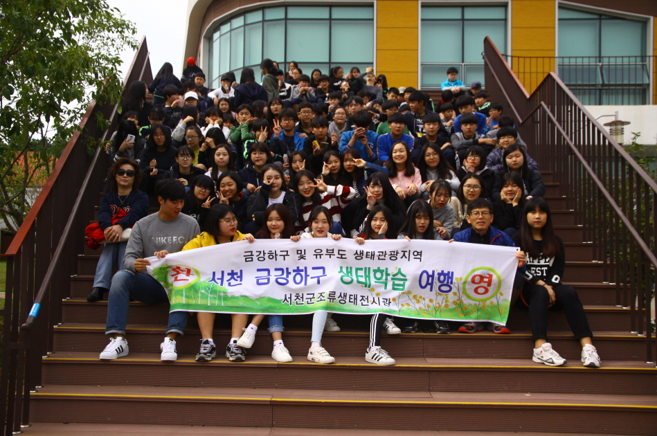 사진(31일) 생태교육 일번지 서천군, 현장체험학습 교육시장 '선점'(프로그램 운영 모습) (2).JPG