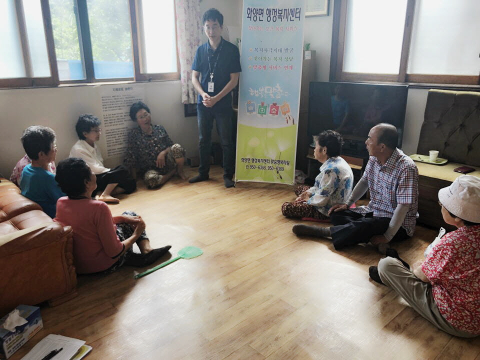 사진(3일) 화양면, 찾아가는 똑똑 복지상담실 운영