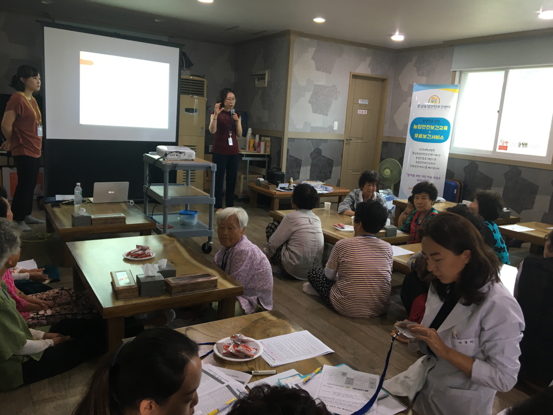 사진(10일)서천군 참여형 농업환경 재선교육 통한 농작업 재해예방 해법 마련 (1)