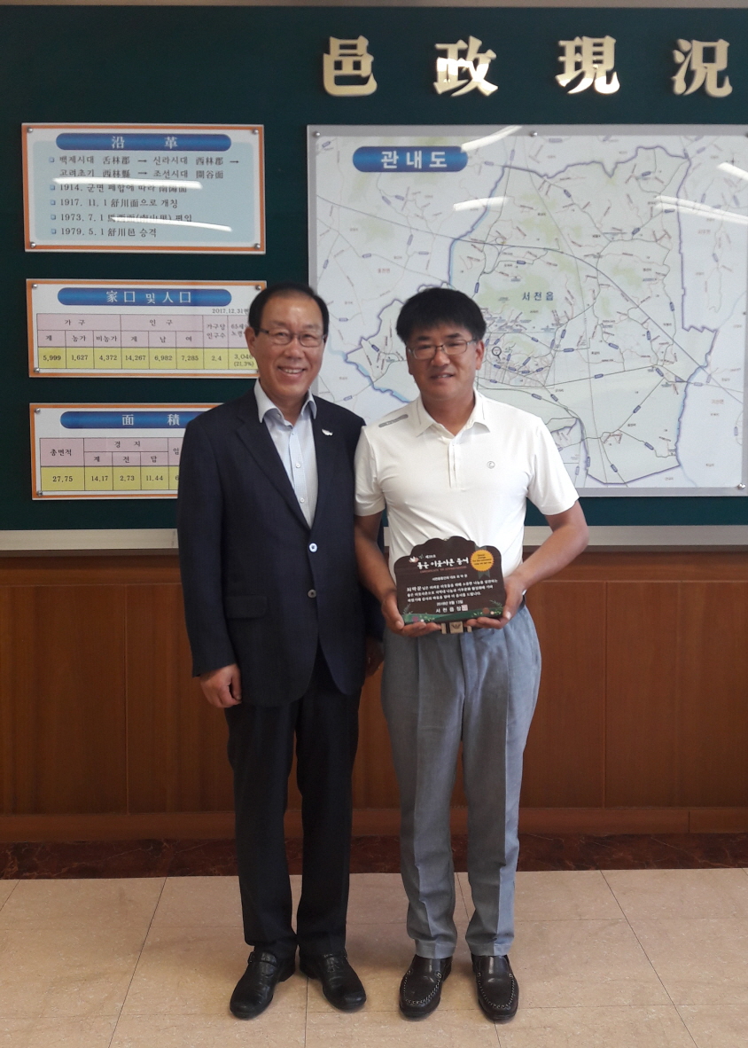사진(20일) 서면종합건재 최락문 대표 50만 원 기부로 이웃사랑 실천!