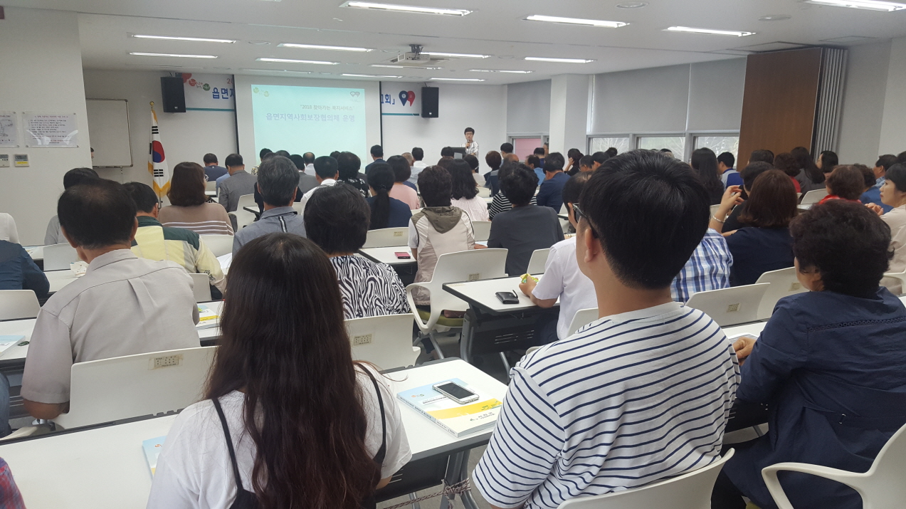 사진(22일) 서천군, 읍면지역사회보장협의체 합동교육 및 중간보고회 개최 1