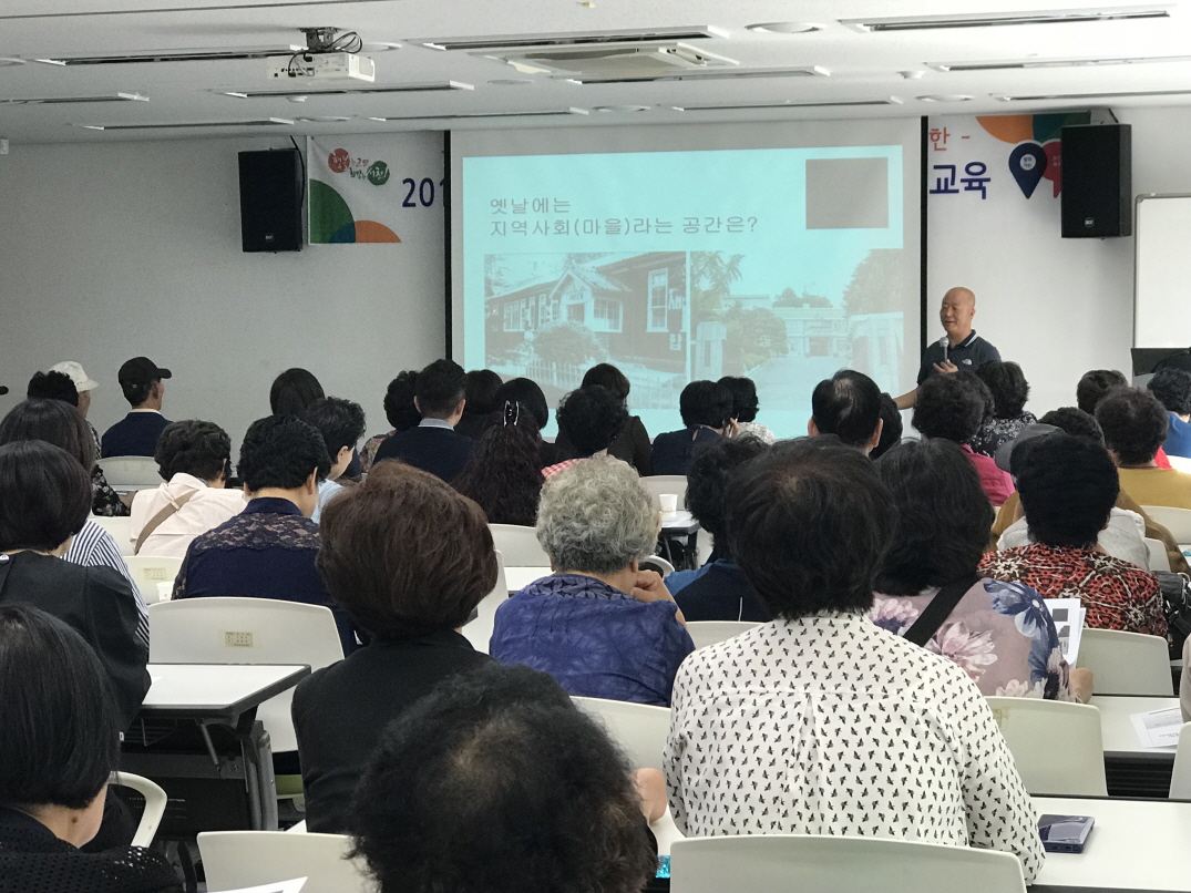 사진(11일) 서천군, 복지반장(우리동네 지킴이) 교육 실시