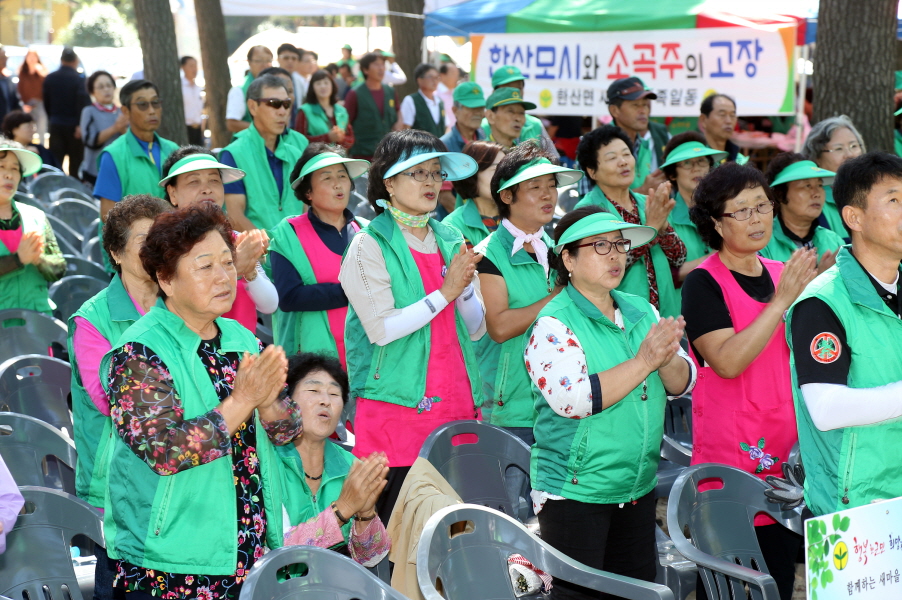 사진(13일) 2018년 서천군 새마을지도자 수련대회 실시