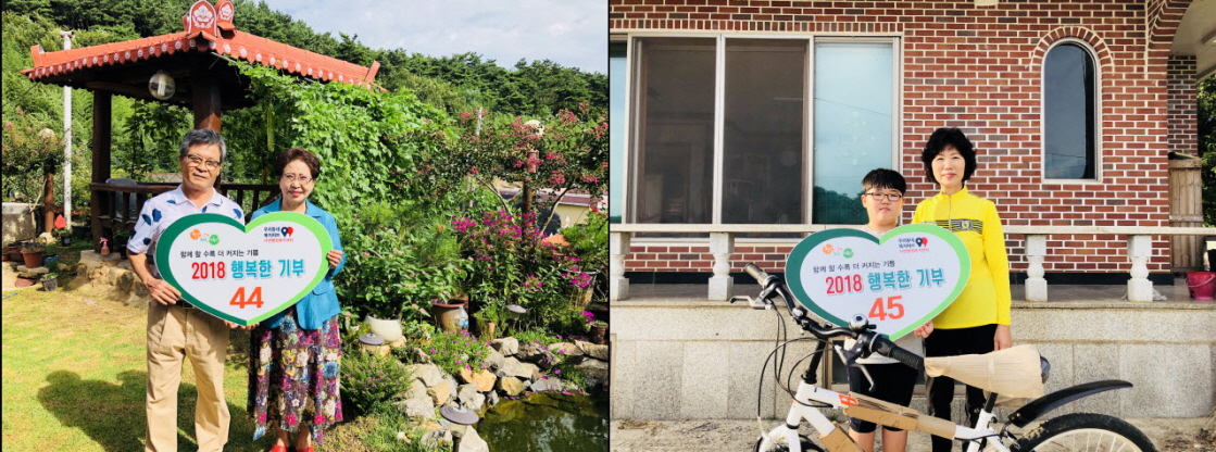 사진(17일) 서면 후원금 전달(왼쪽 이상봉, 이민경 부부사진, 오른쪽 전정숙 지역사회보장협의체위원)