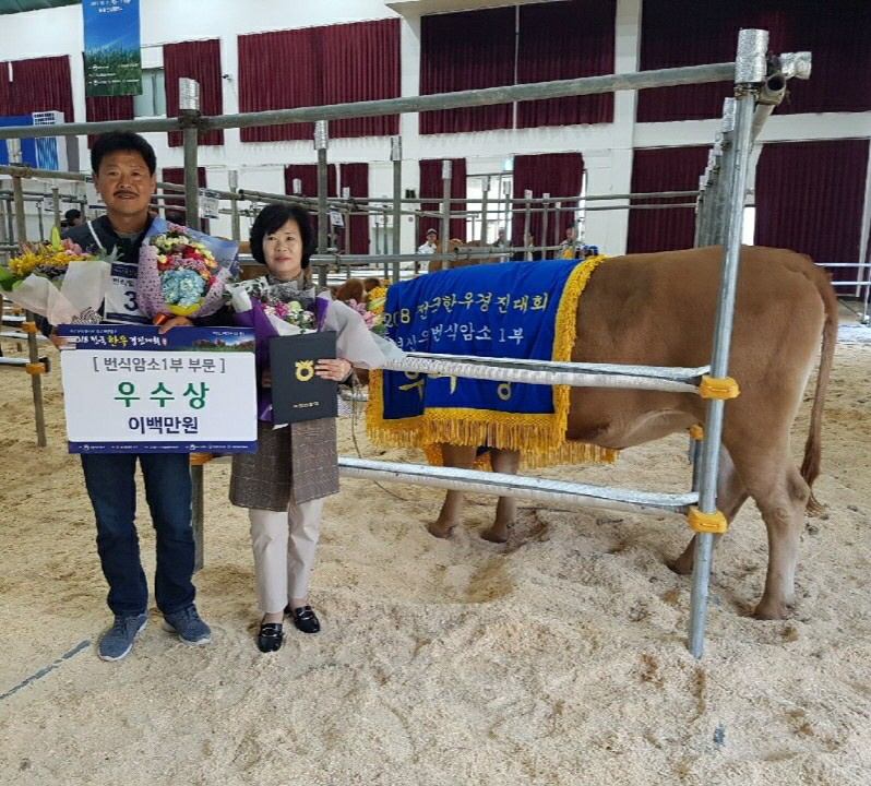 사진(16일) 서천군 이승덕 농가, 전국한우경진대회서 우우상 쾌거