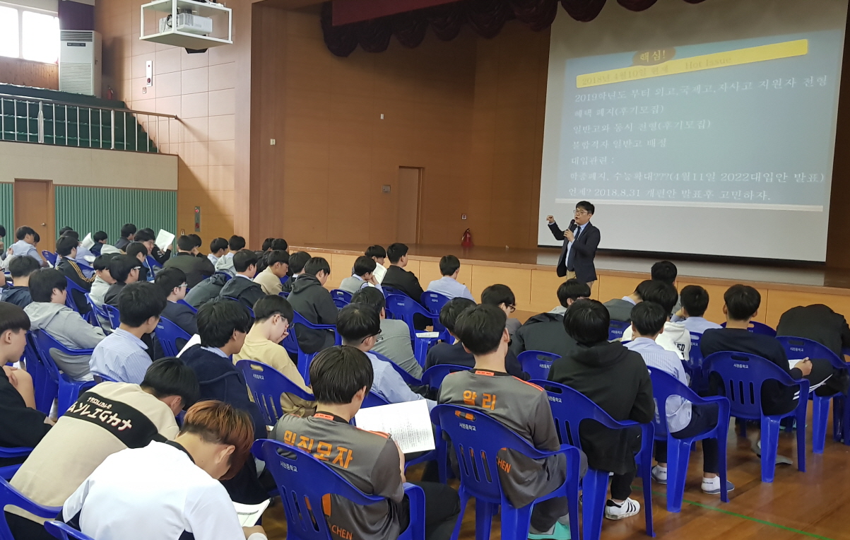 사진(22일) 서천군 서림학당, 찾아가는 진학컨설팅