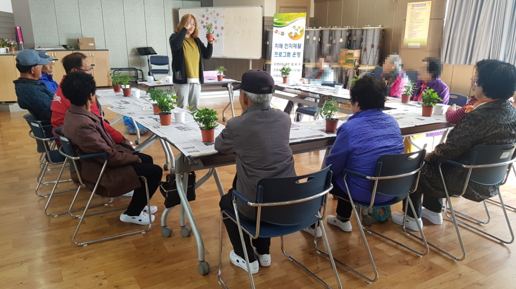사진(1일) 서천군보건소, 치매안심센터 정식 운영(치매인지재활프로그램 운영)