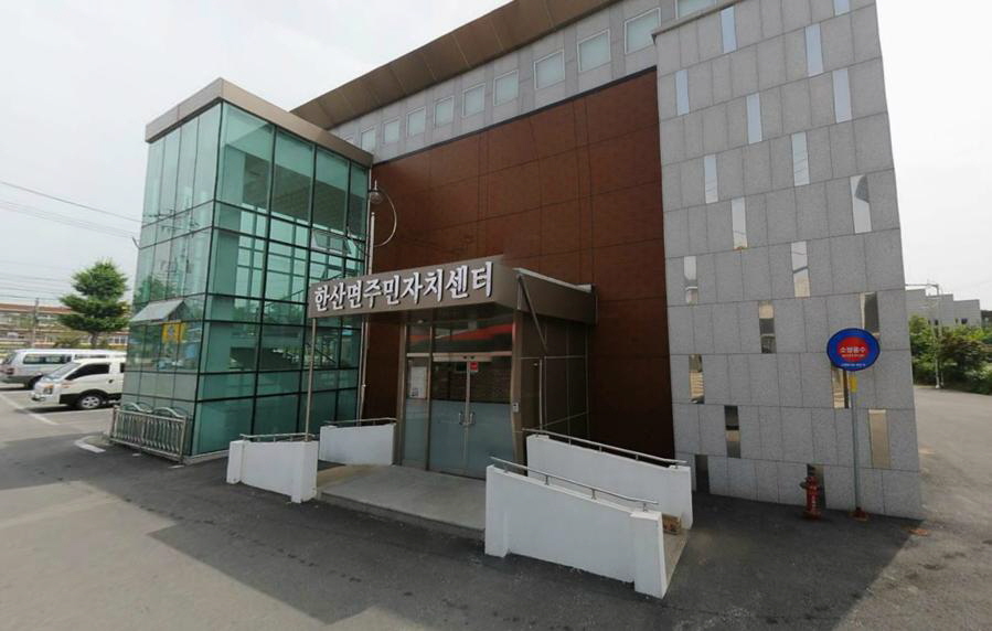 사진(6일) 한산면, 주민자치 분과 재편성 통해 새롭게 도약