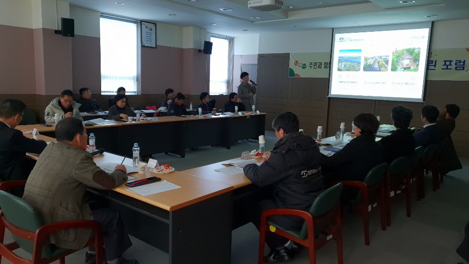 사진(15일) 서천군, 2019 장항 열린 포럼 개최 1