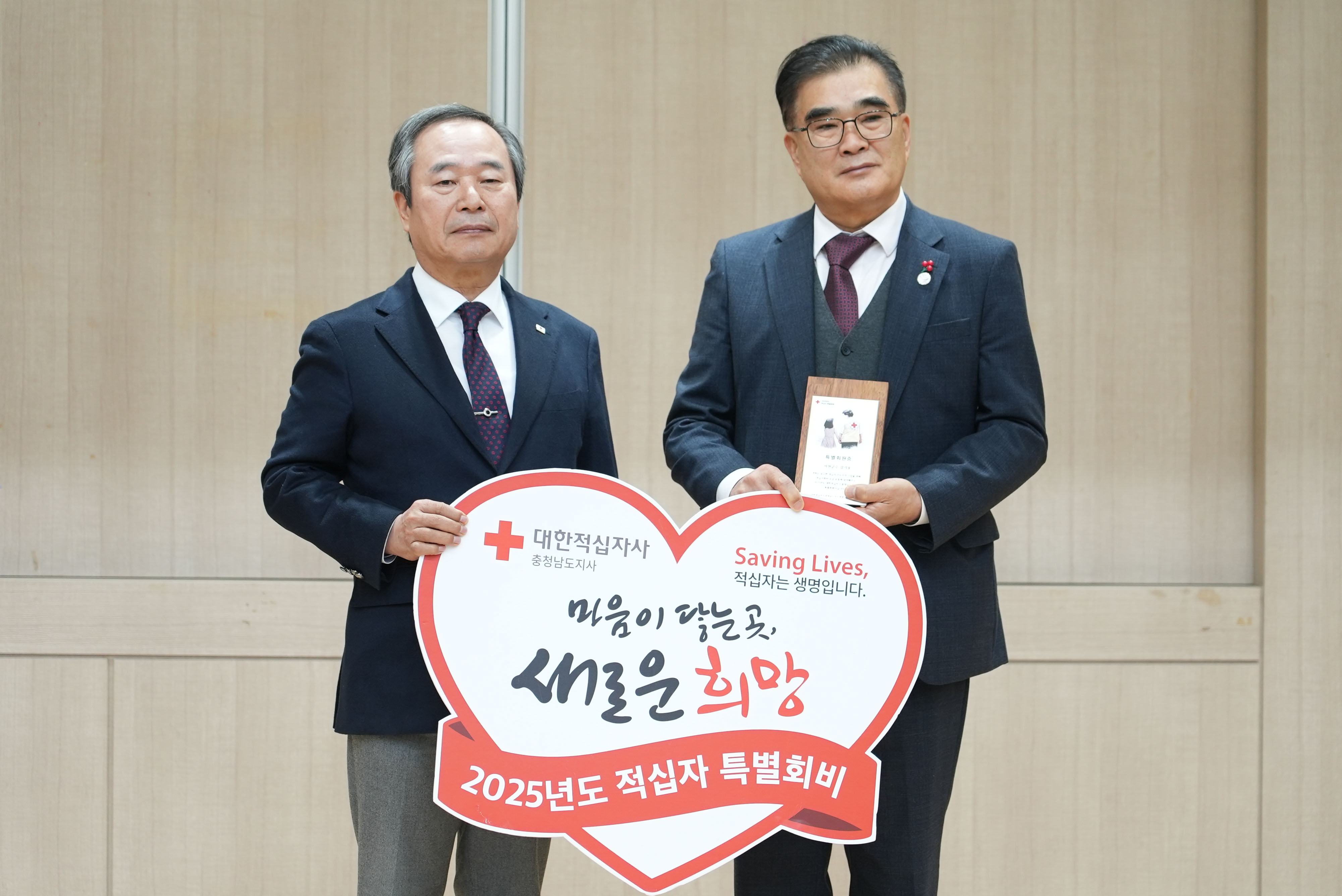 3. 대한적십자사봉사회 서천지구협의회, 정기총회 및 이·취임식 개최 (3)