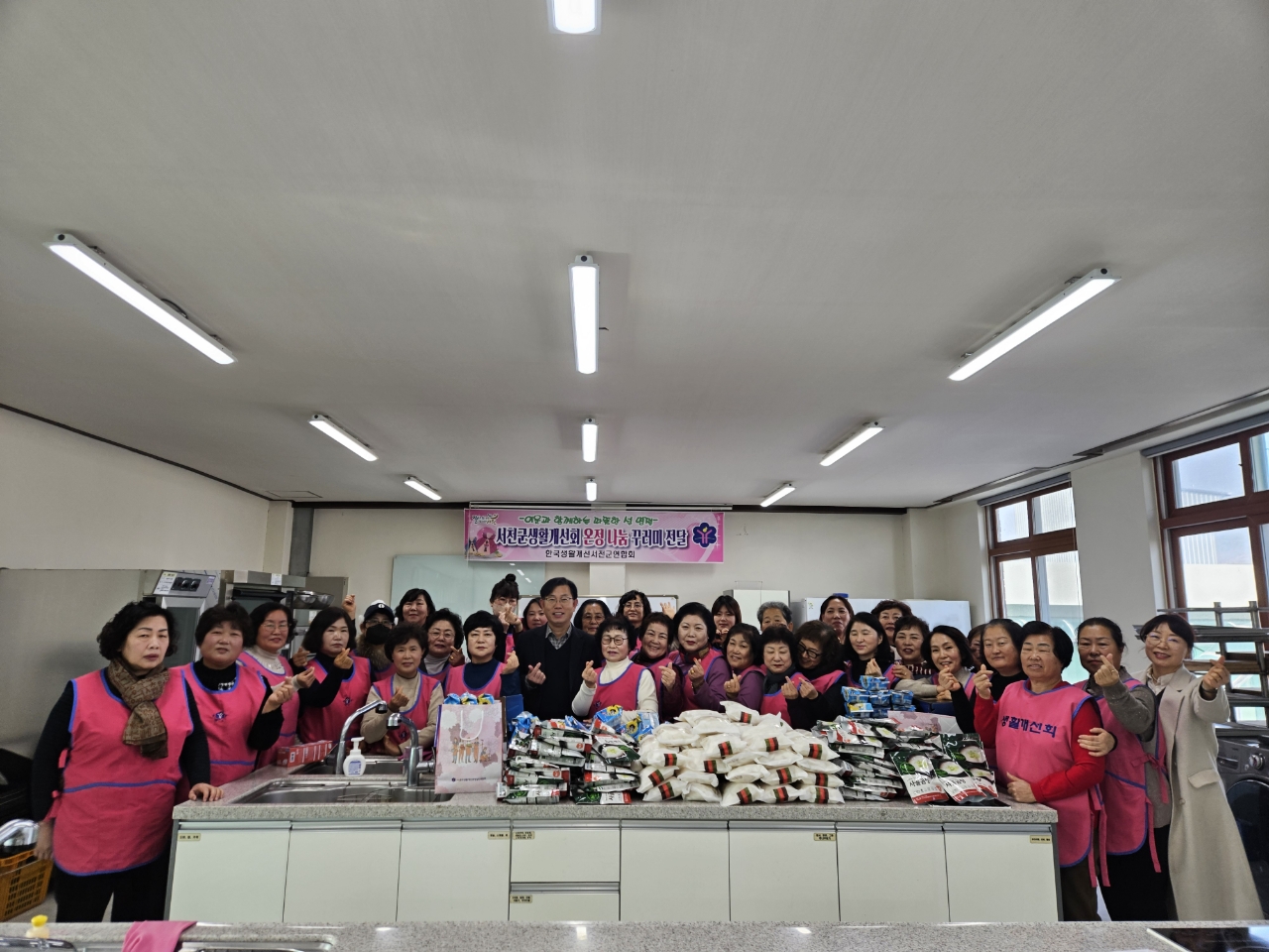 7. 한국생활개선 서천군연합회, 설맞이 꾸러미 나눔 행사 진행 (1).jpeg
