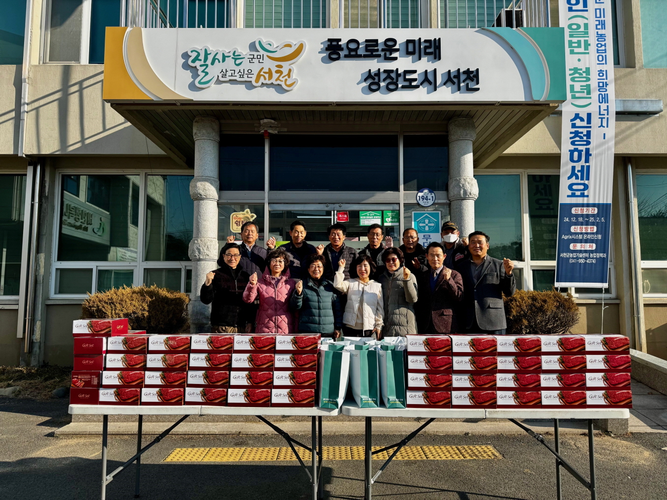 5. 행복비인후원회, 설맞이 사랑의 선물로 온정 전해