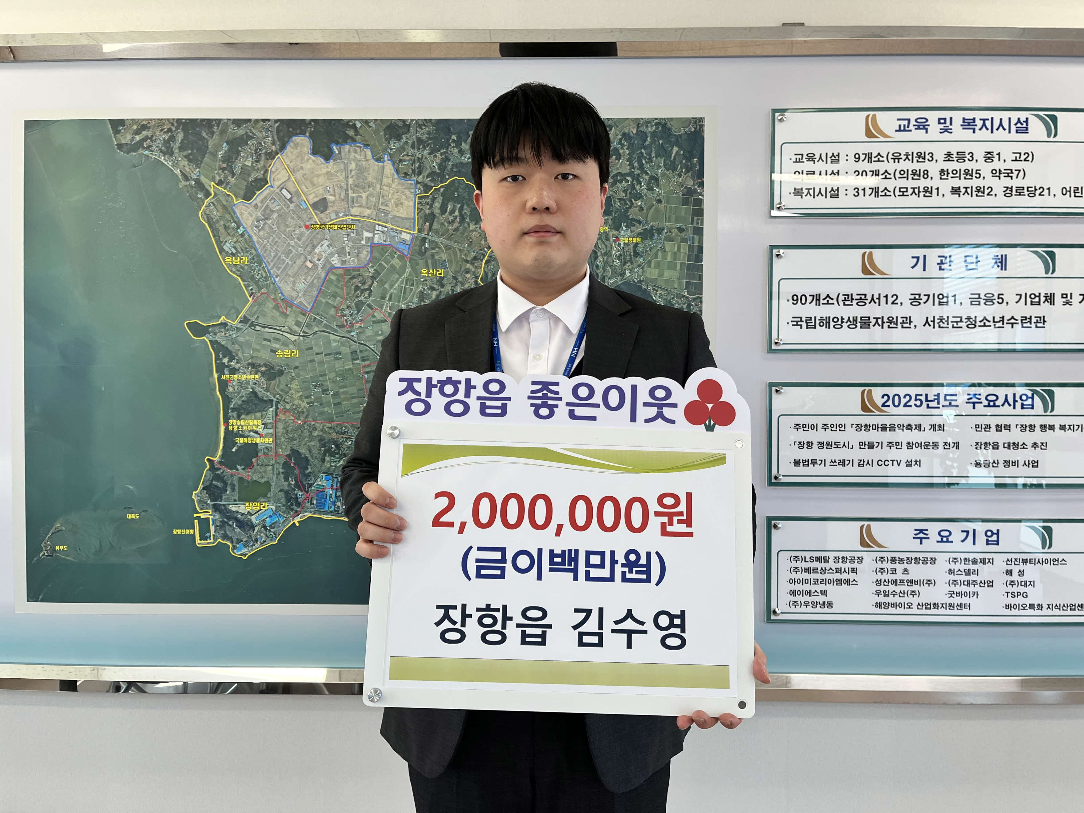 7. 장항읍, 매서운 한파 속 이어지는 따뜻한 나눔(김수영씨).jpeg
