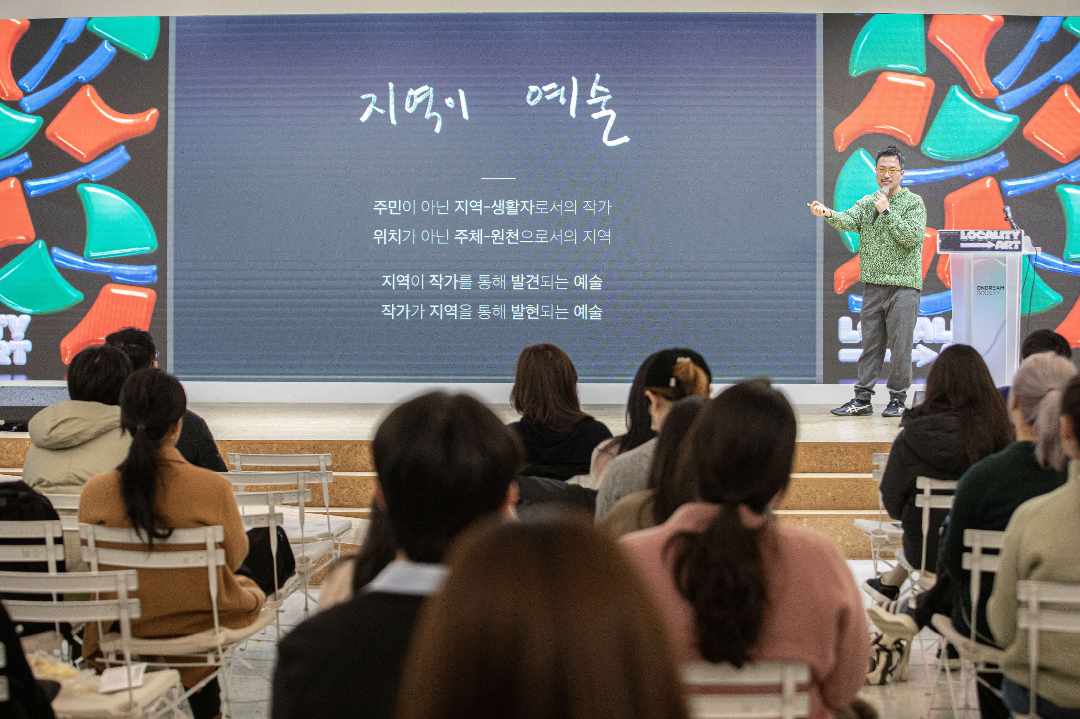 3. 서천군, 장항 아트송림 레지던시 사업설명회 및 미니포럼 성황리 개최