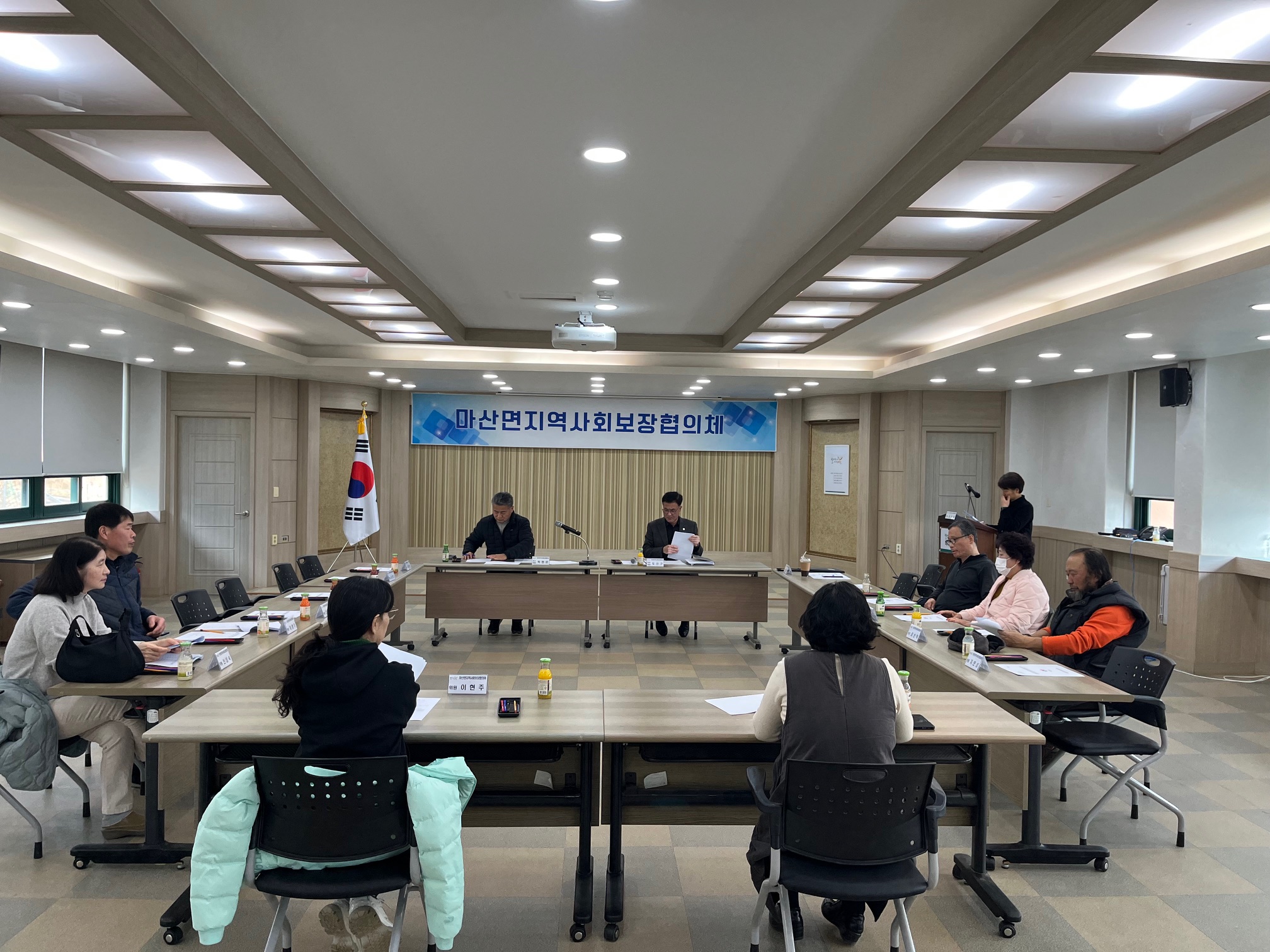 8. 마산면지역사회보장협의체 제1차 정기회의 개최