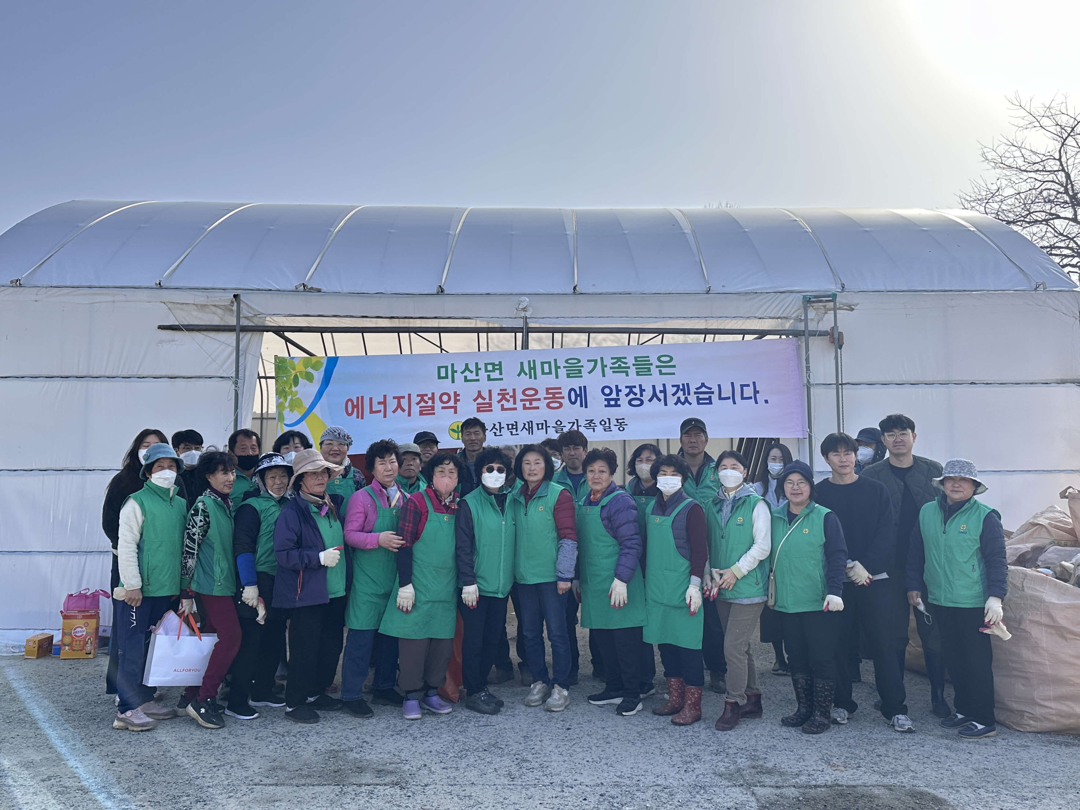6. 버려진 자원, 다시 빛나다! 마산면, ‘숨은 자원 찾기’ 행사 개최 (1)