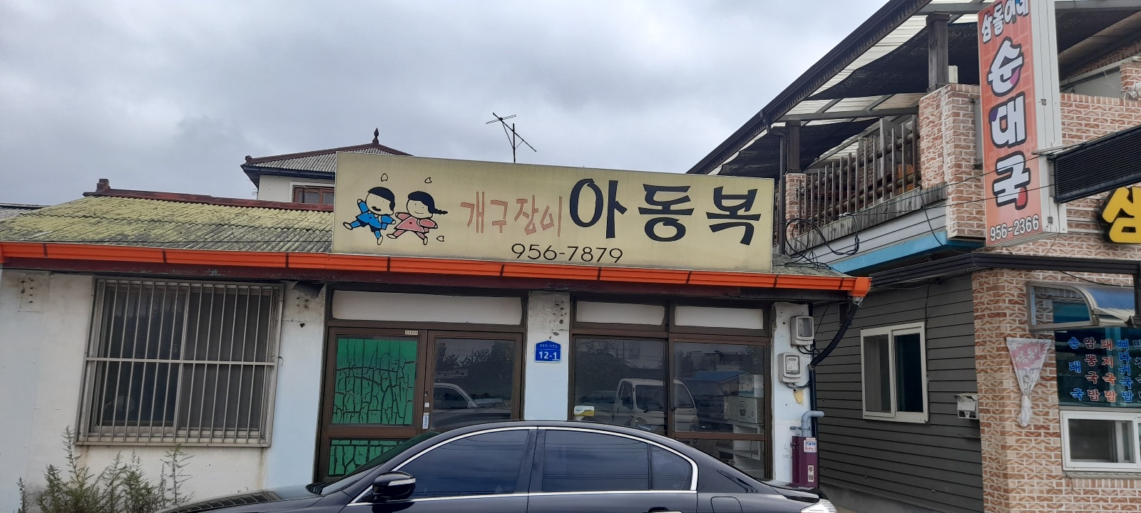 3. 서천군, 노후 간판 정비 사업 추진 (2)