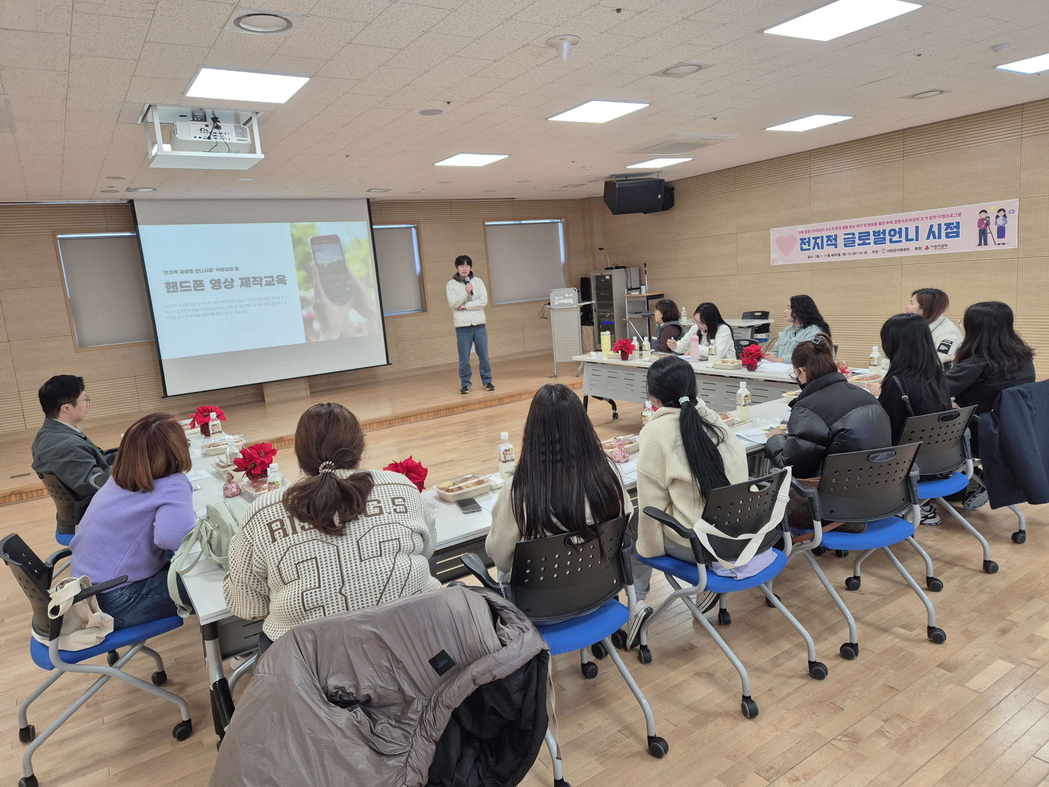 5. 서천군가족센터, ‘전지적 글로벌 언니시점’프로그램 시행