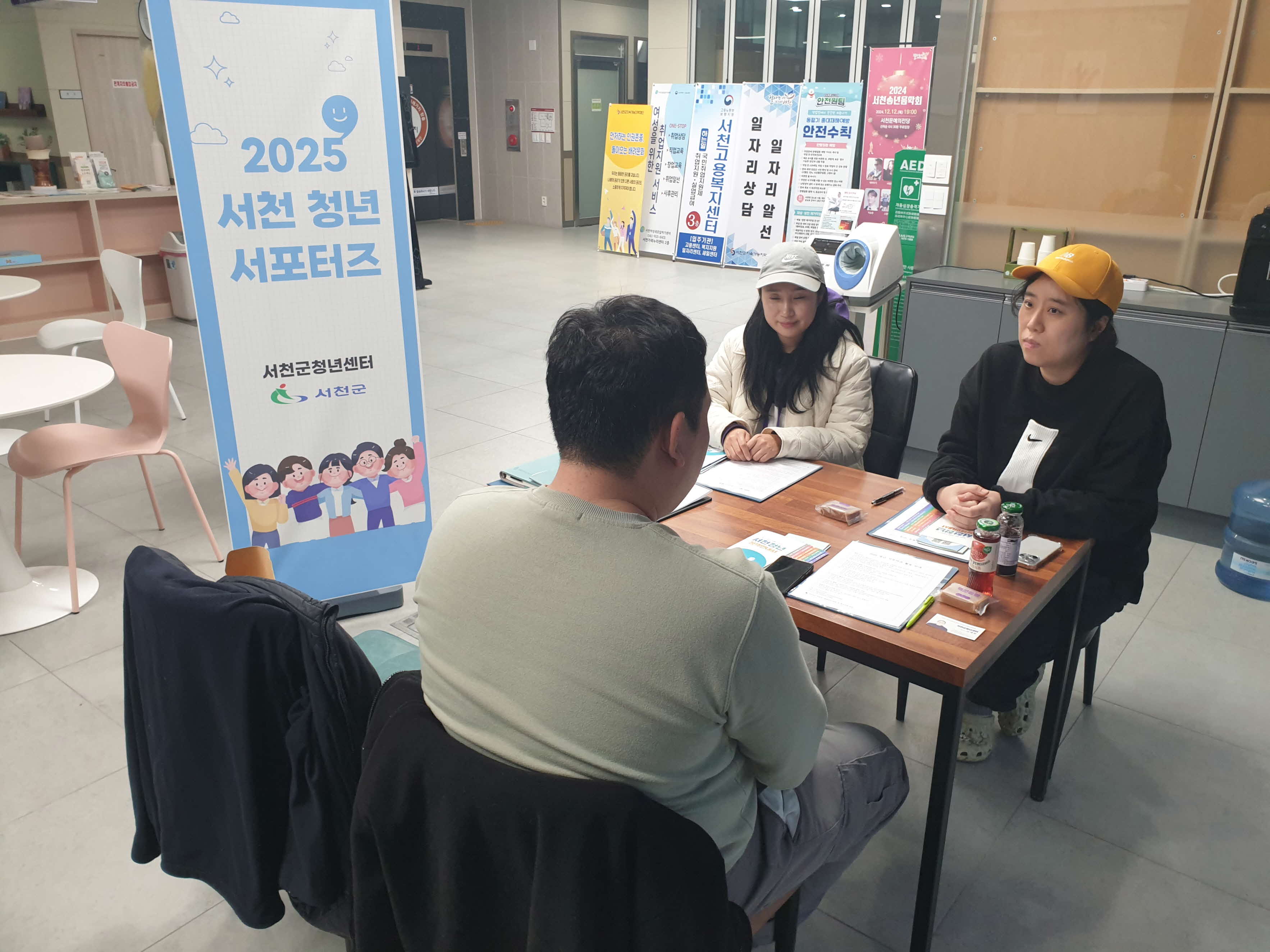 7. 청년이 전하는 서천 이야기! 서천군 청년센터, ‘2025 청년 서포터즈’ 발대 (1)