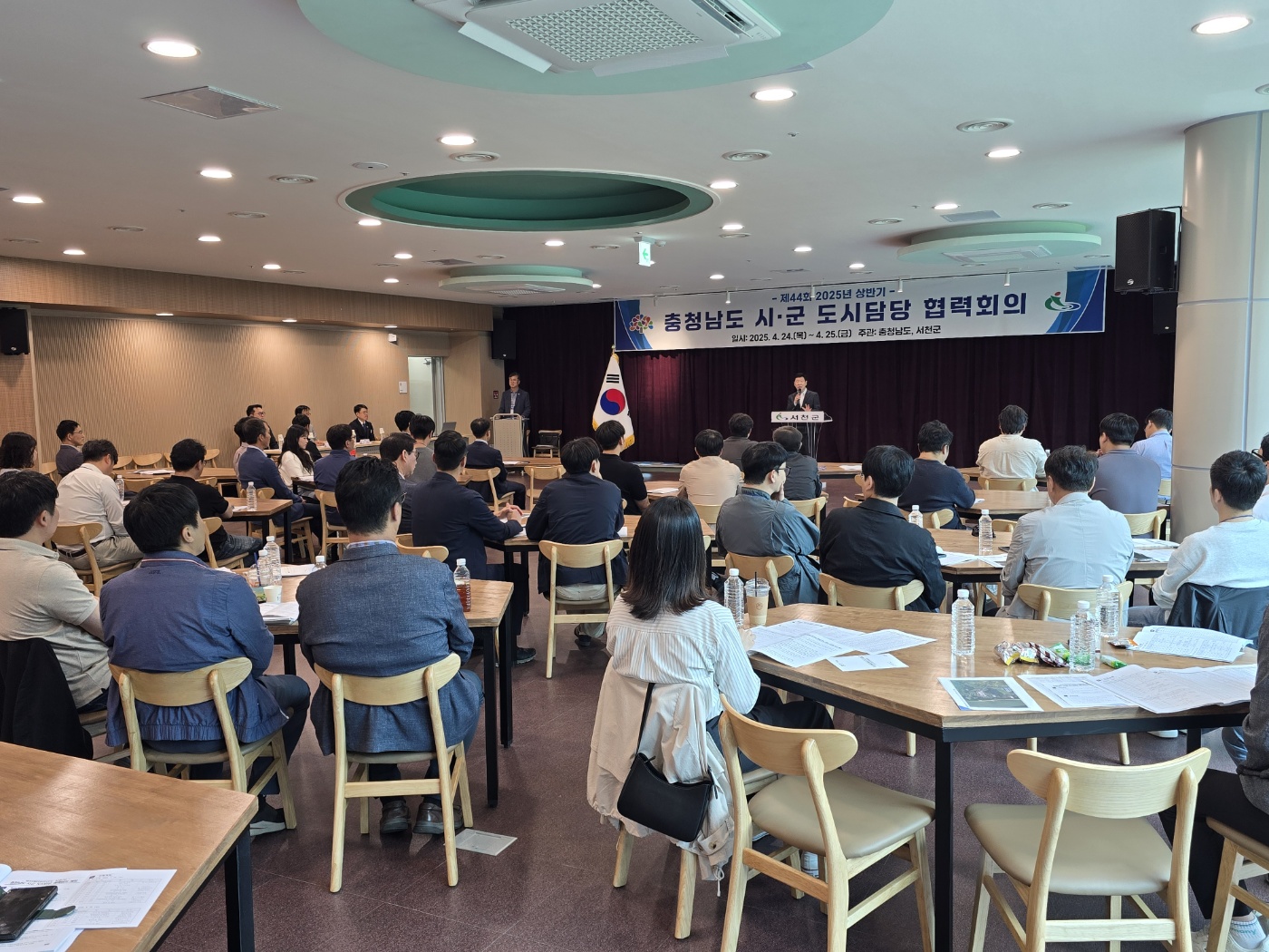 1. 서천군, 제44회 충남 시？군 도시담당 협력회의 개최 (2)