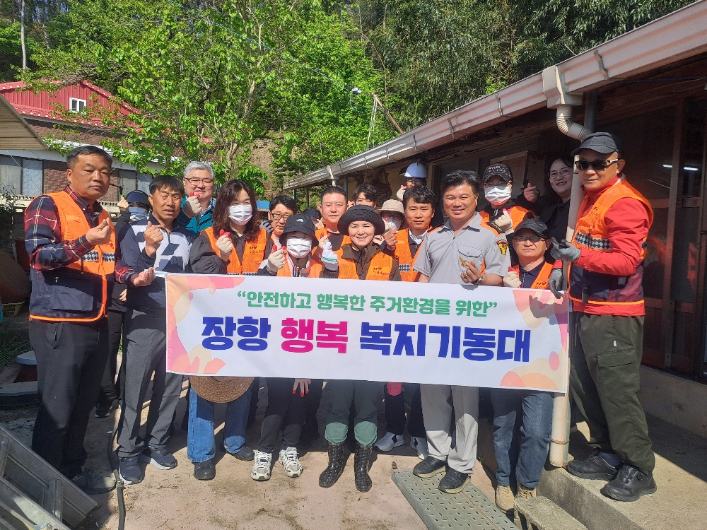 4. 장항 행복복지기동대, 독거 장애 어르신에 희망 전해